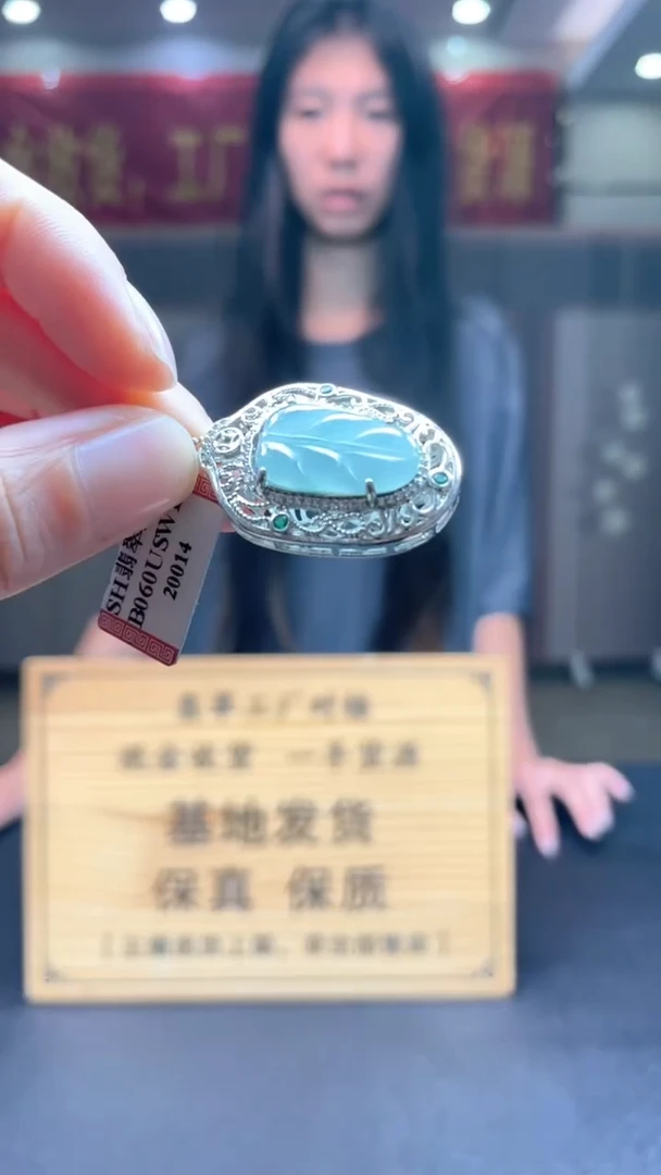 未镶嵌定制翡翠********73