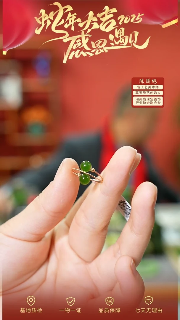 【闪购商品】和田玉戒指18K金镶嵌cz