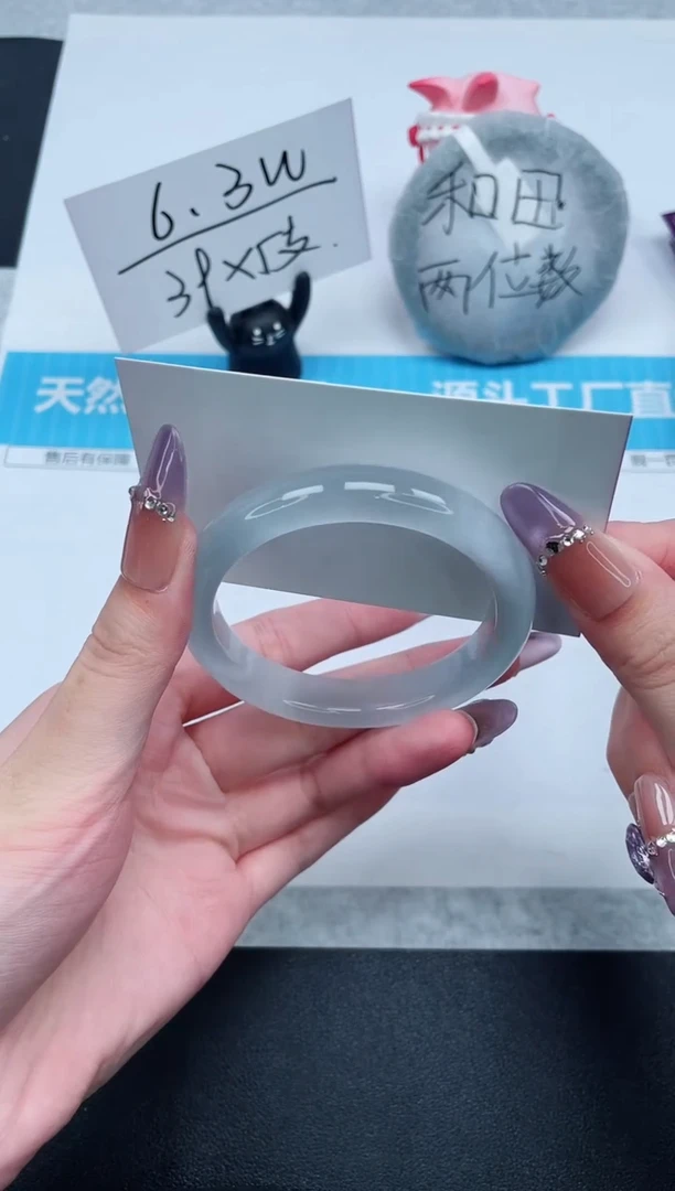 石英质玉手镯未镶嵌435-55