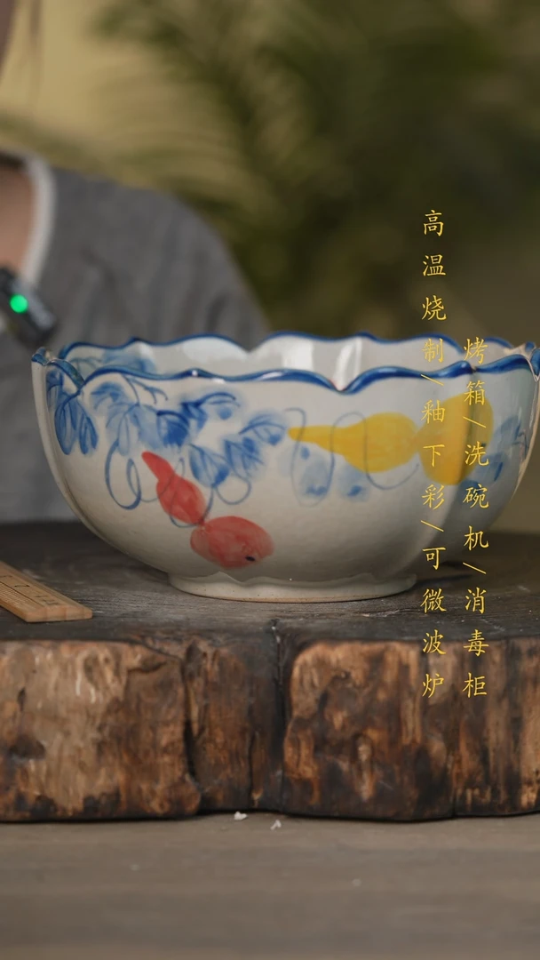 【闪购商品】碗景德镇高温釉下彩可微波烤箱洗碗机