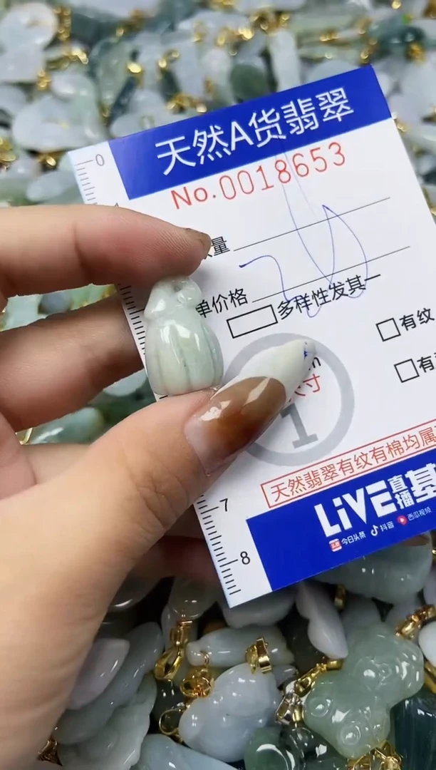 【闪购商品】翡翠颈饰未镶嵌天然A货翡翠