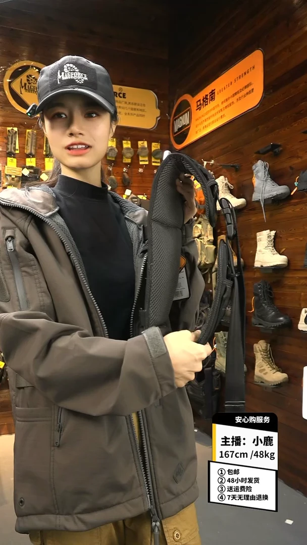 MAGFORCE麦格霍斯3571胸挂背包A7865腰封