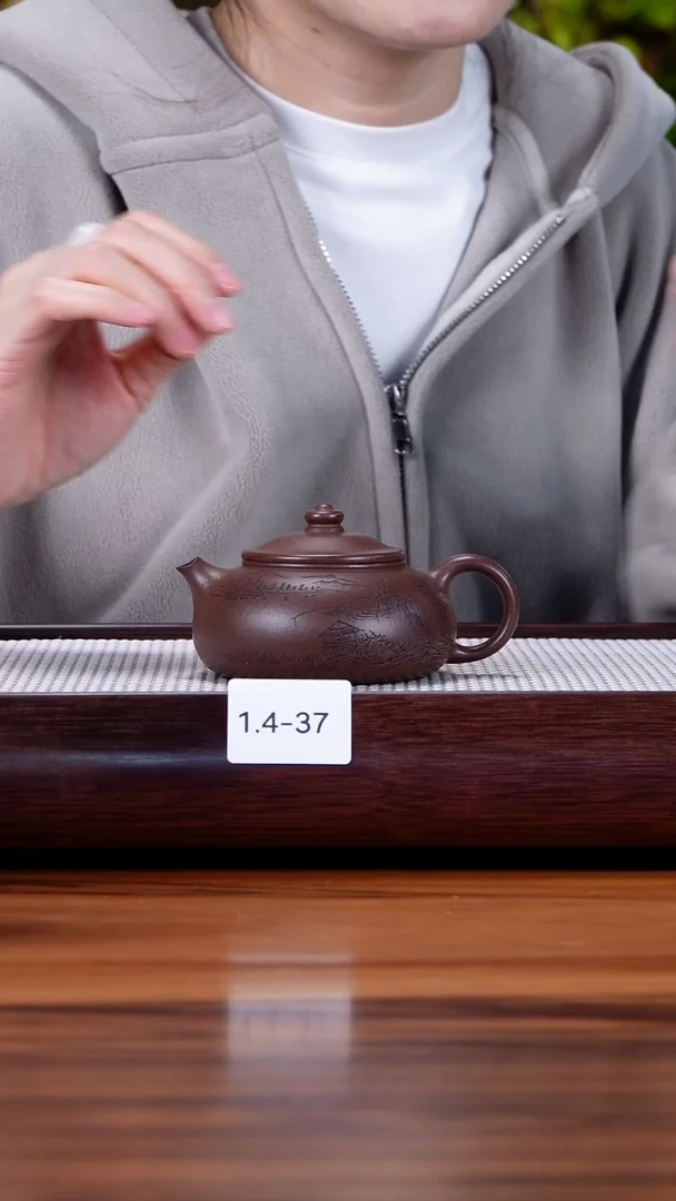 茶壶紫砂1.4-37 深井黑紫  寒江微瑕150