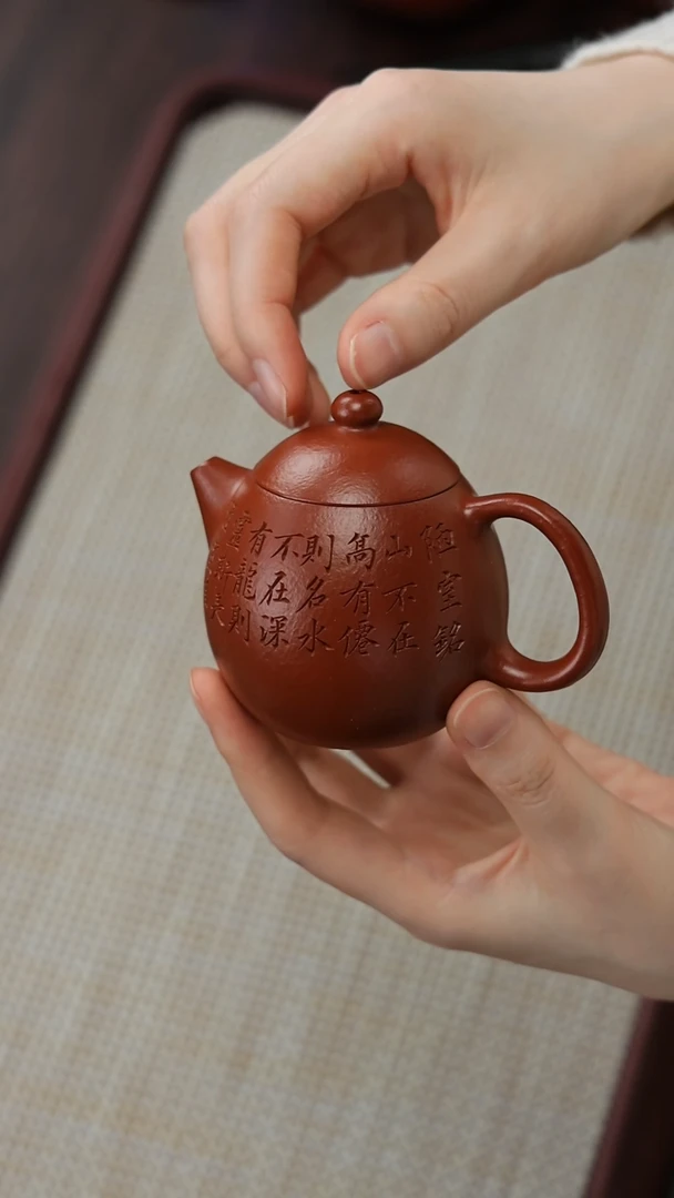 【闪购商品】紫砂茶壶hf大红袍 龙蛋陋室铭