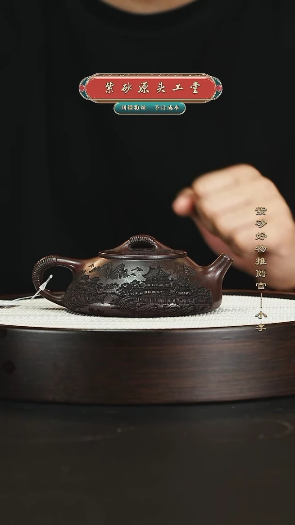 茶壶紫砂宜兴紫砂