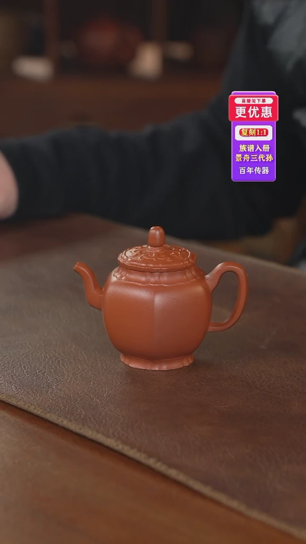 茶壶紫砂紫砂壶紫砂壶