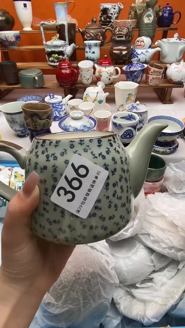 瓷片禾*全场满20包邮一对一闪购