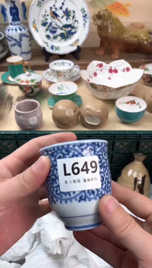 瓷片震*649