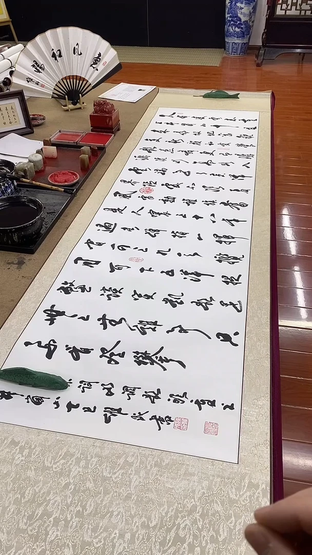 书法陈维成   重上井岗山