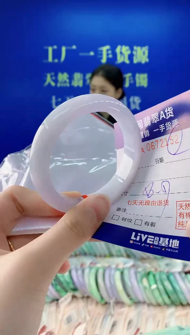 未镶嵌手镯翡翠52