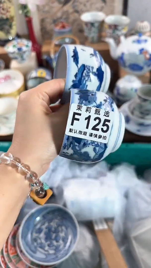 【闪购商品】茉莉甄选壹号商品125