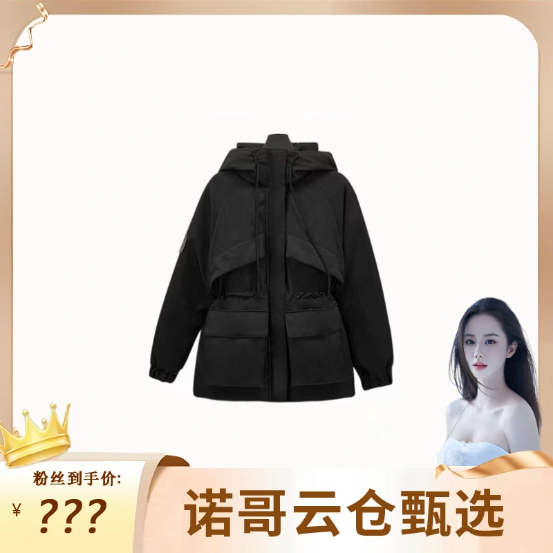 【诺哥专属】YRF073白鸭绒新款时尚休闲户外运动保暖羽绒服