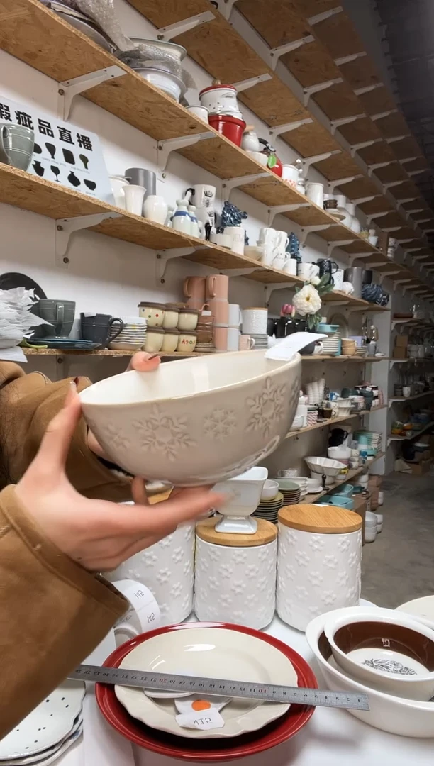 【闪购商品】I45大野乐仓库闪购品