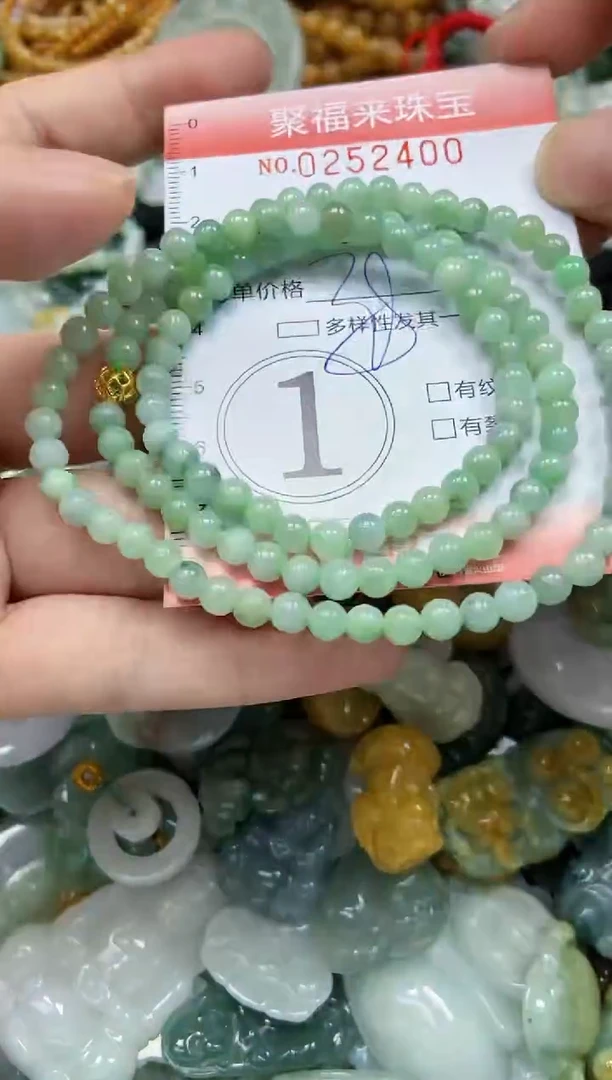 未镶嵌挂件翡翠闪购0252400