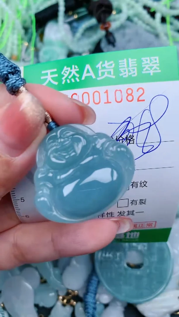 【闪购商品】翡翠颈饰未镶嵌.0001082