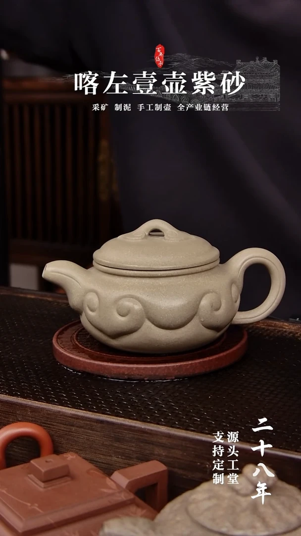 【闪购商品】紫砂茶壶段泥本绿仿古如意220CC(01387)