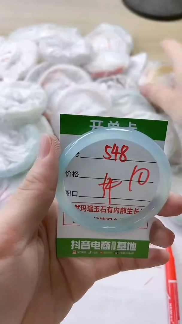 【闪购商品】玛瑙/玉髓手镯未镶嵌548