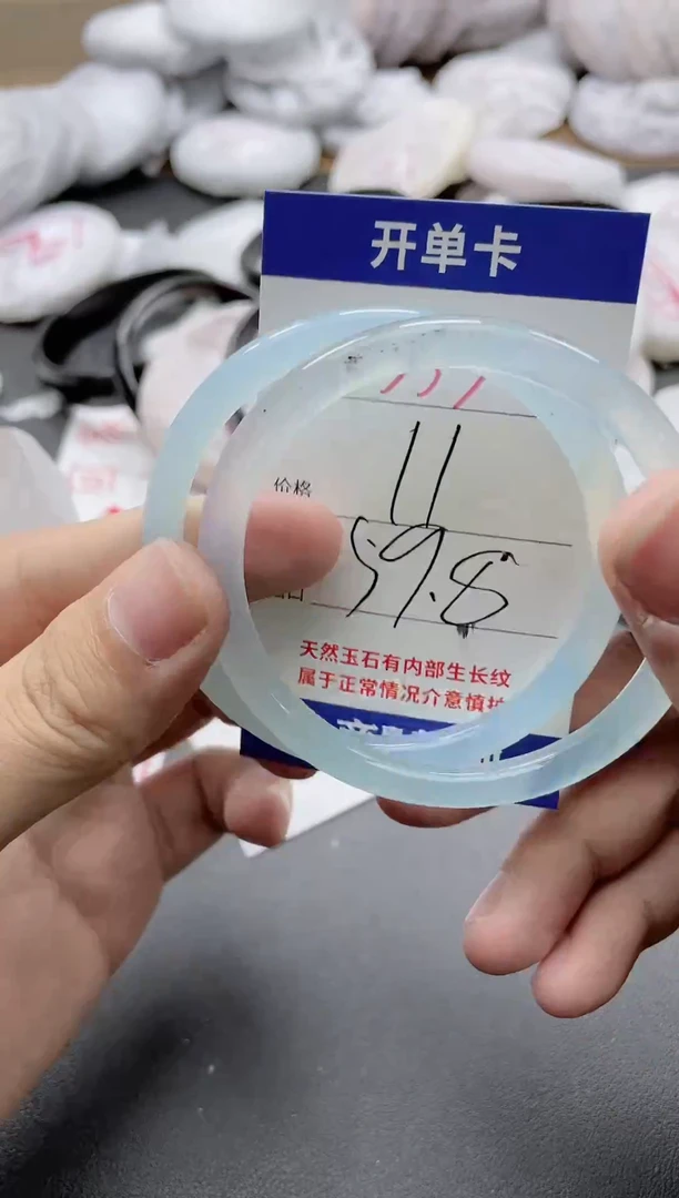 【闪购商品】玛瑙/玉髓手镯未镶嵌335