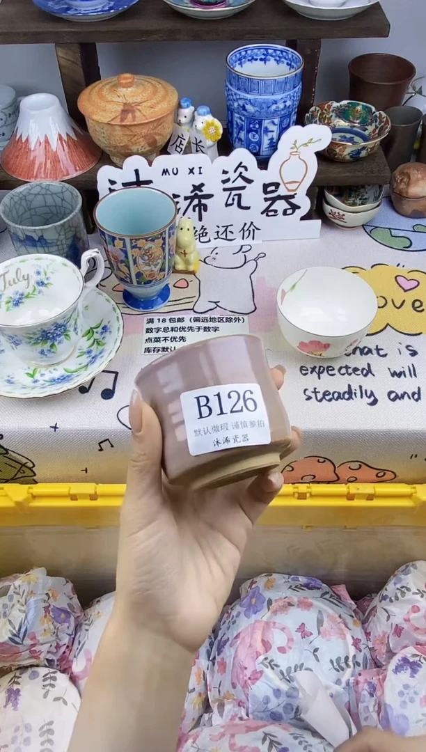 瓷片O*0B      126