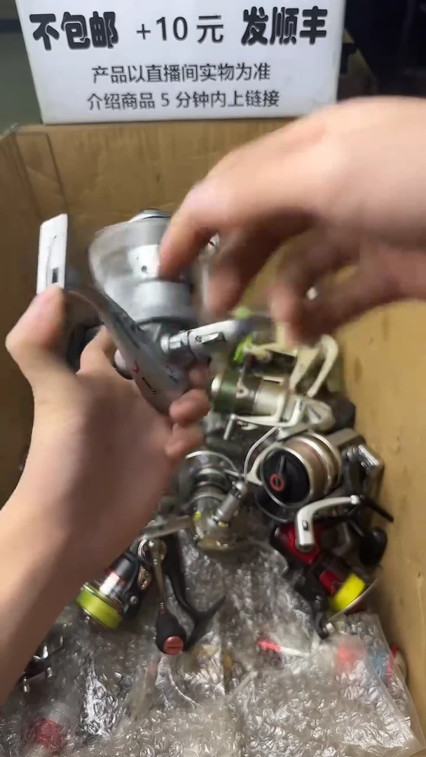 汕**南微瑕钓鱼轮，直播间讲解为准，看清楚再拍，如有拆卸不退换