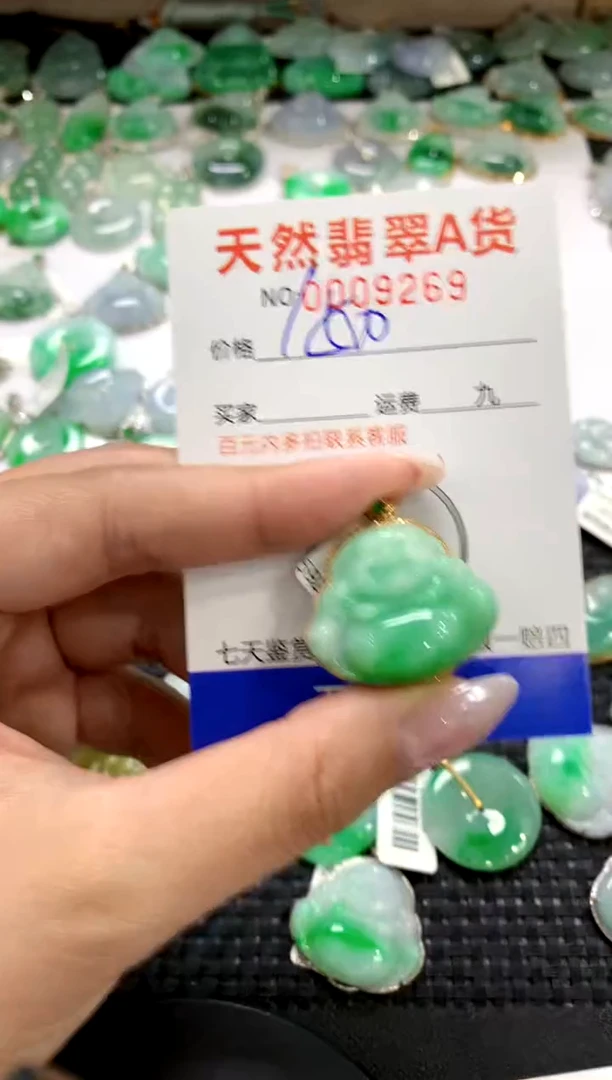 颈饰18K金镶嵌翡翠1111111111111111