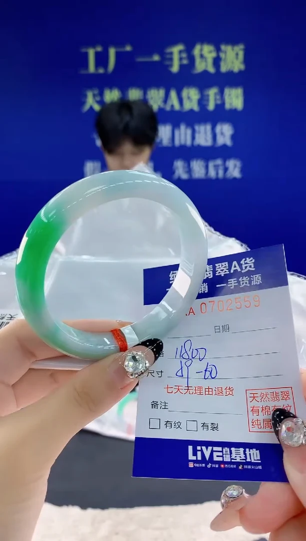 未镶嵌手镯翡翠59天然翡翠A货