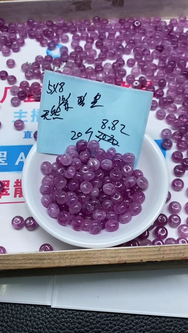 散珠未镶嵌碧玺D579冰紫碧玺5*8mm20个8.8元
