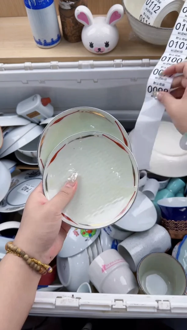 098回流瓷器，默认微瑕，18包邮1