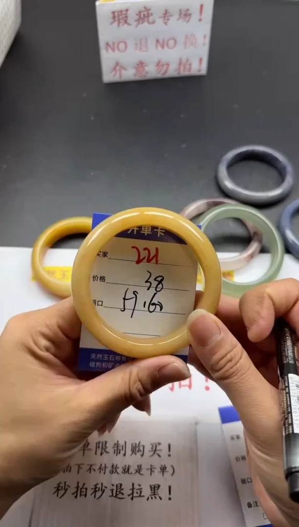 未镶嵌手镯石英质玉221+