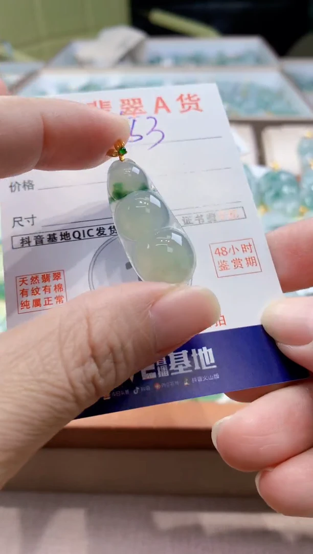 颈饰18K金镶嵌翡翠天然缅甸a货翡翠