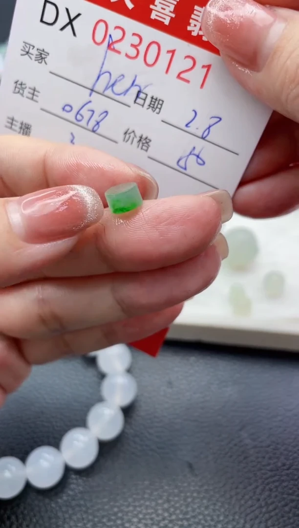 【闪购商品】定制翡翠未镶嵌珠子