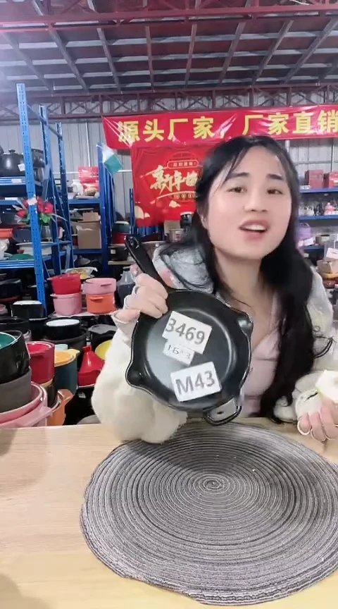 【闪购商品】3469瑕疵黑色手把煎盘