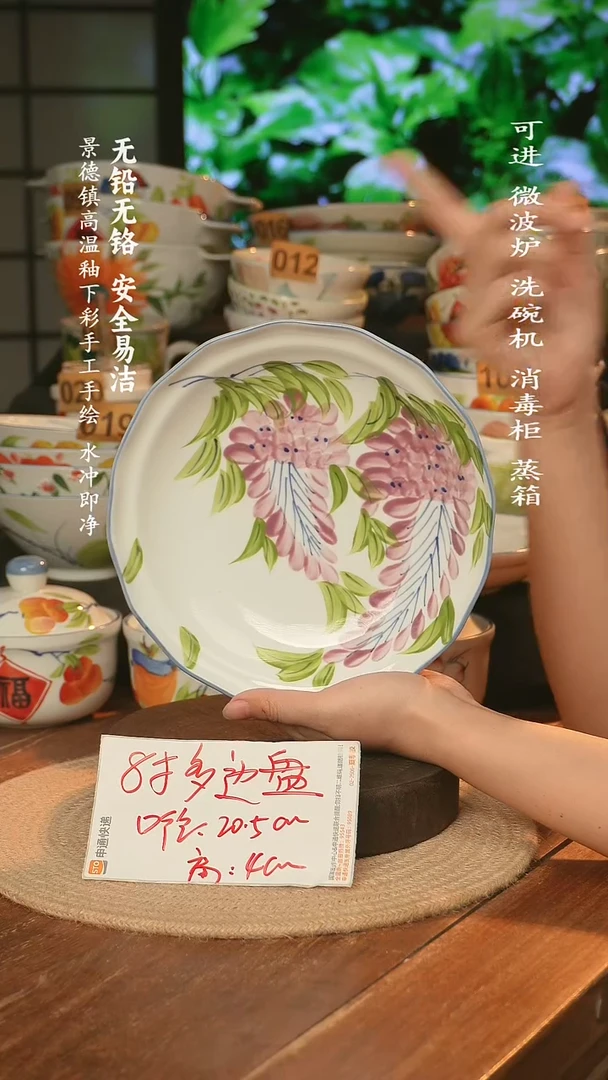 瓷景德镇高温瓷釉下彩手绘陶瓷
