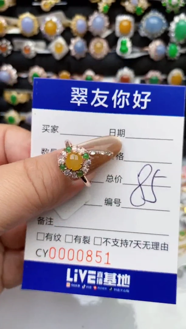 翡翠戒指银S925镶嵌0851