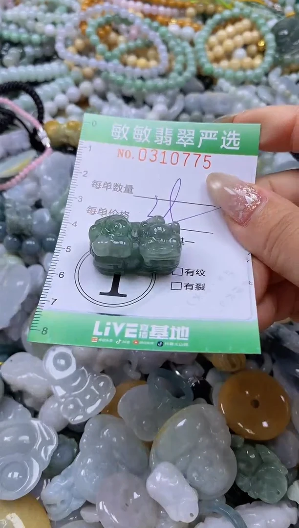 颈饰未镶嵌翡翠闪购0310775