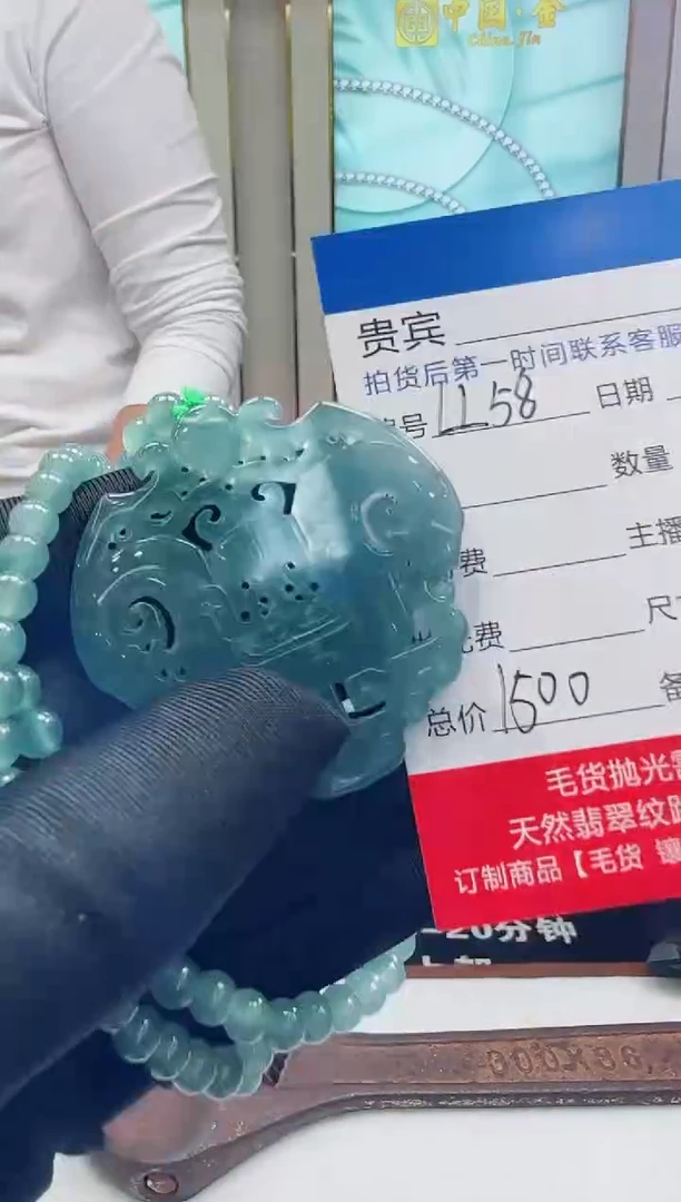 未镶嵌定制翡翠LL58翡翠吊坠带珠链-多样性发其一