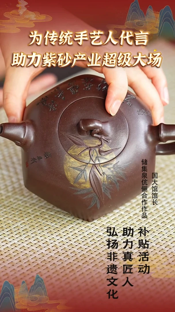茶壶紫砂128宜兴紫砂储集泉