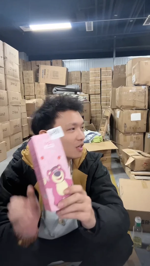 一恒闪购链接094