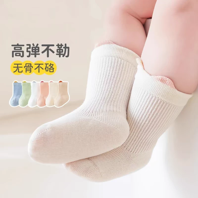 春夏婴儿宝宝袜子a类无骨松口宝宝袜卡通儿童棉袜男童女童婴幼儿