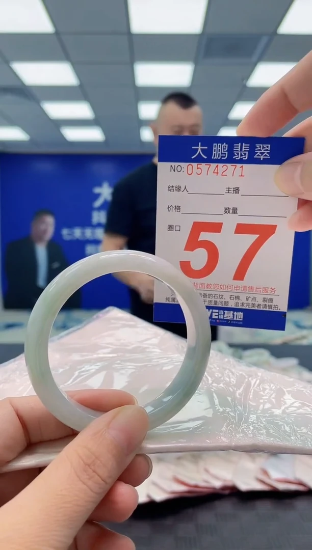 未镶嵌手镯翡翠AAAAAAAAAA