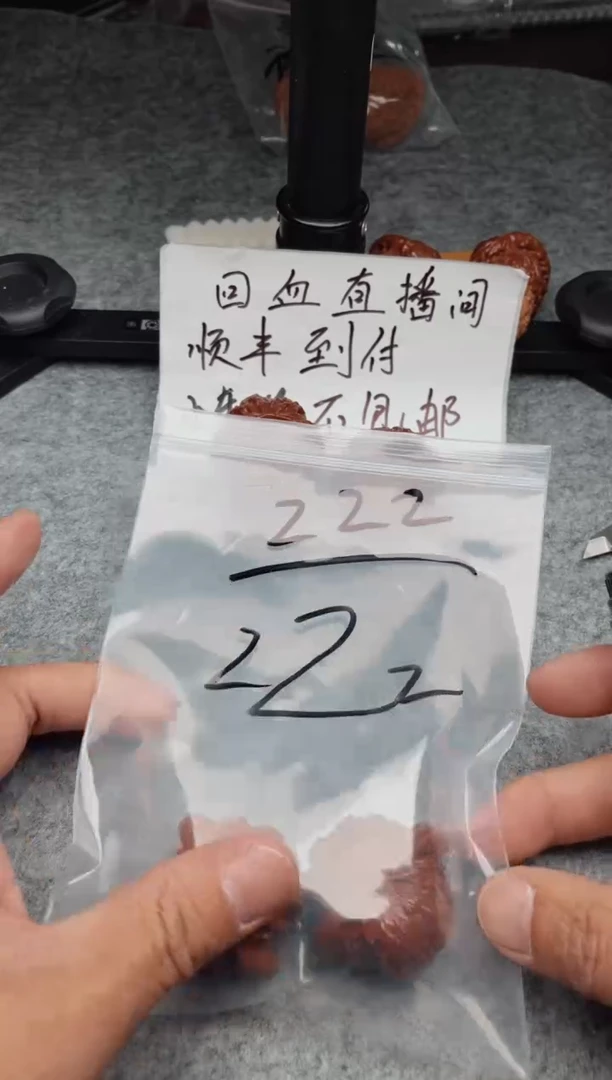 文玩核桃把件M****z0618-飞黄-zzz
