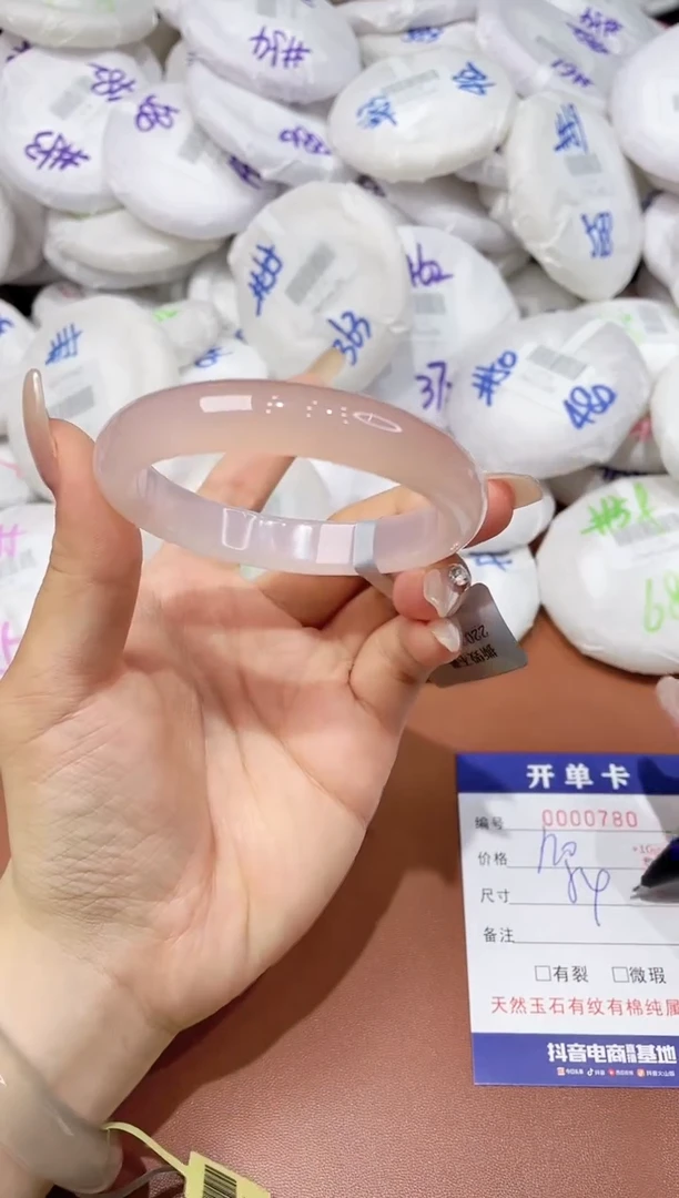 玛瑙/玉髓手镯未镶嵌780