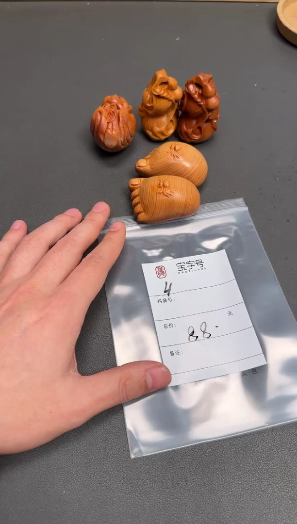 竹类无事牌风*275127512751
