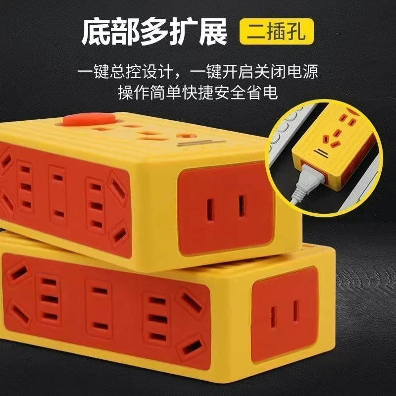 防摔手提大功率工程无线插座家用多用途转换排插