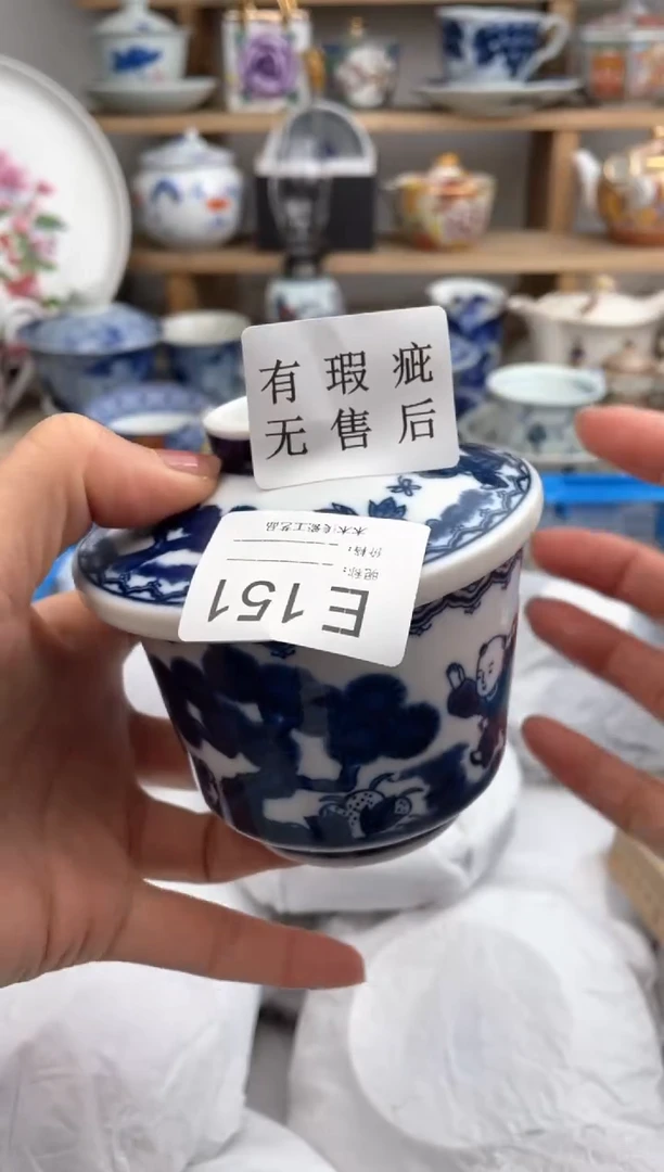 【闪购商品】瓷片151默认微瑕，看清尺寸品相再拍