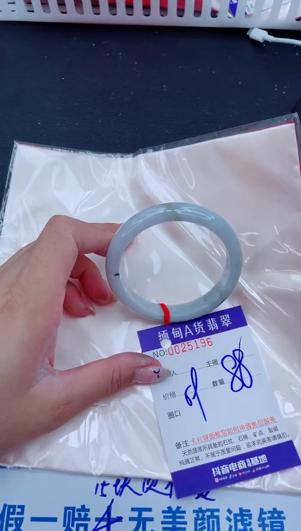 未镶嵌手镯翡翠