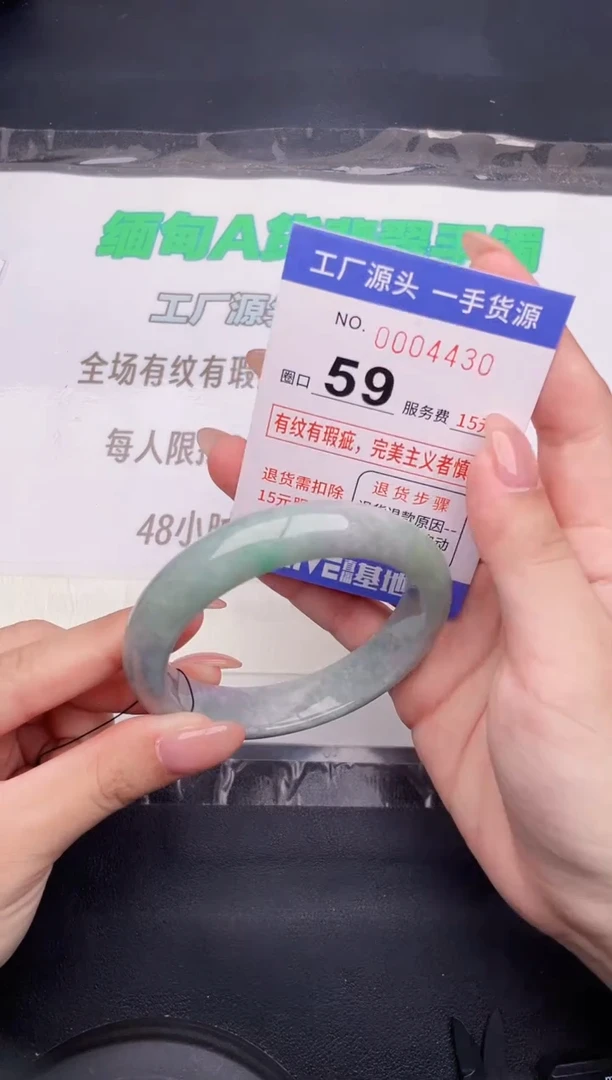 翡翠手镯未镶嵌按图片拍下发货30