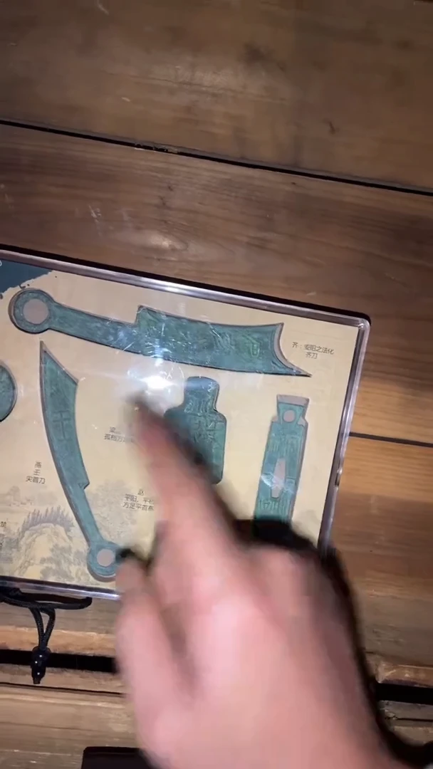 老物件孤品闪拍链接