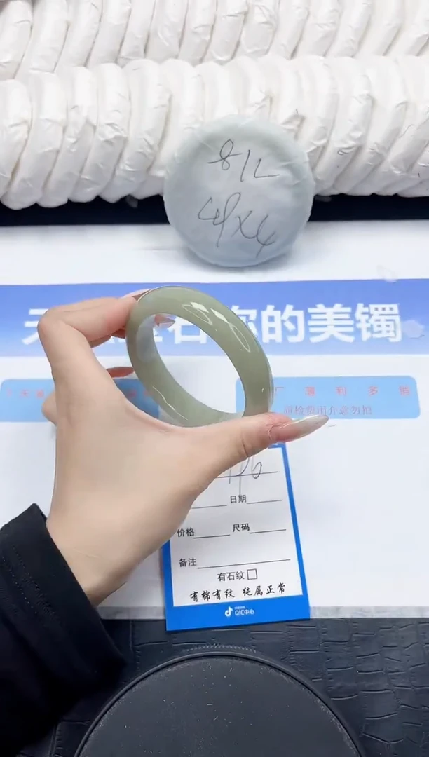 未镶嵌手镯石英质玉196-57.2