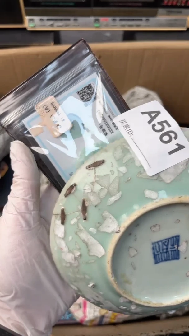 【闪购商品】瓷器瓷器瓷器瓷器